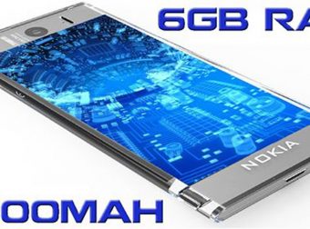 Nokia Safari Pro 2019